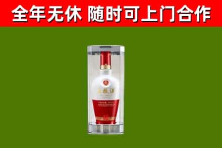 镇海区回收五粮液行情