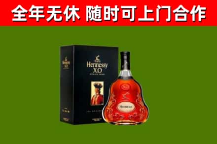 镇海区回收轩尼诗多少钱