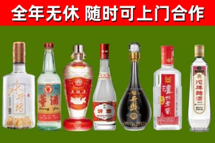 镇海区回收老酒价格