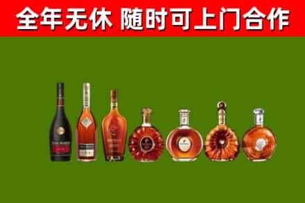 镇海区烟酒回收洋酒价格.jpg