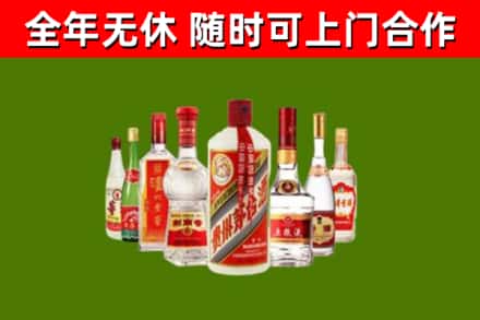 镇海区烟酒回收八大名酒.jpg
