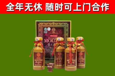 镇海区烟酒回收50年茅台酒.jpg