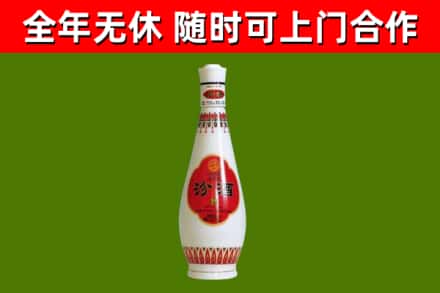 镇海区烟酒回收瓷瓶汾酒.jpg