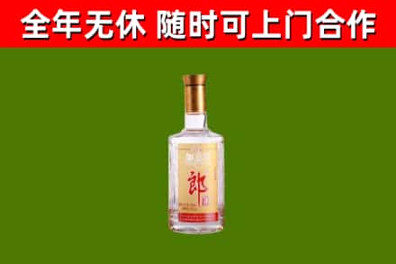 镇海区烟酒回收光瓶郎酒.jpg