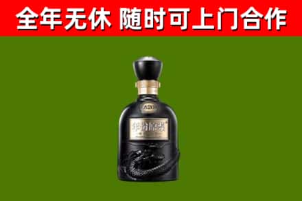 镇海区烟酒回收古20酒.jpg