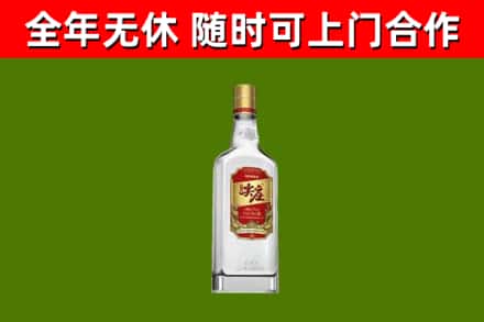 镇海区烟酒回收尖庄酒.jpg