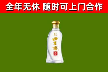 镇海区烟酒回收口子窖.jpg