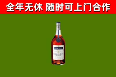 镇海区烟酒回收马爹利蓝带洋酒.jpg